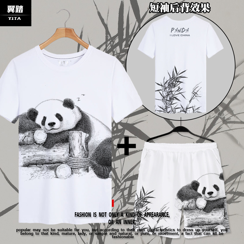 Panda National Treasure Chubby Panda I Love China Ice Silk Quick-Drying Short-Sleeve T-Shirt and Shorts Set Unisex Outfit