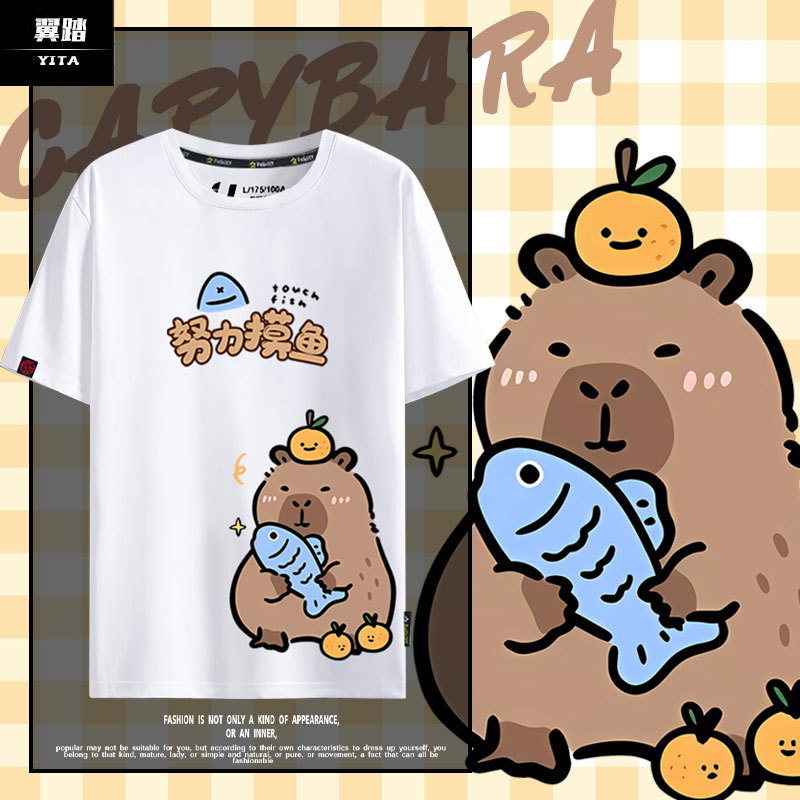 Capybara Expression Pack Design Short-Sleeve T-Shirt for Office Workers, Unisex, 200g New Pure Cotton Half-Sleeve Tee