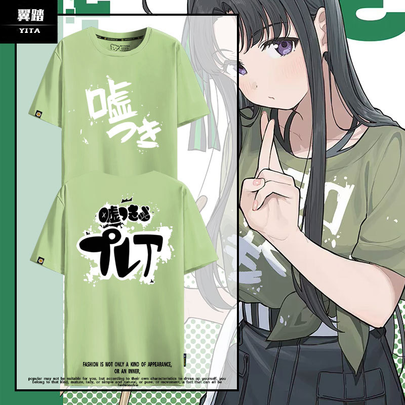 Crying Girls Band (Girls Band Cry) an and Shou Same Style Short-Sleeved T-Shirt, Unisex Pure Cotton Half-Sleeve Top