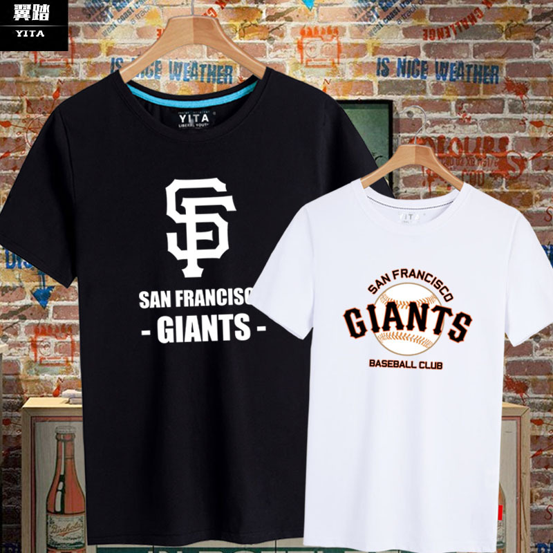 San Francisco Giants Baseball League T-Shirt Short-Sleeved Unisex Pure Cotton Half-Sleeve Shirt Sports Clothing
