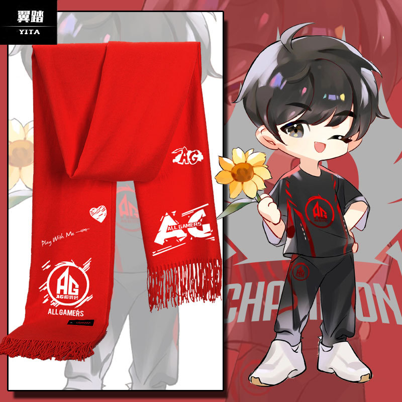 Ag Super League Team Uniform World Championship Trophy Commemorative Scarf for Men and Women, Warm Neck Scarf and Shawl