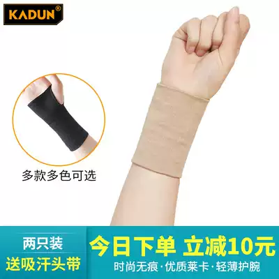 Wrist badminton basketball sports sprain Warm Mouse hand mother wrist thin breathable men and women Palm