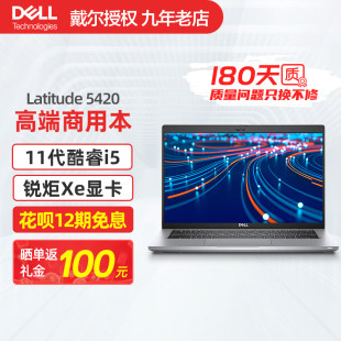 Dell, легкий и тонкий ноутбук, 16, 16 дюймов, 5450 литров