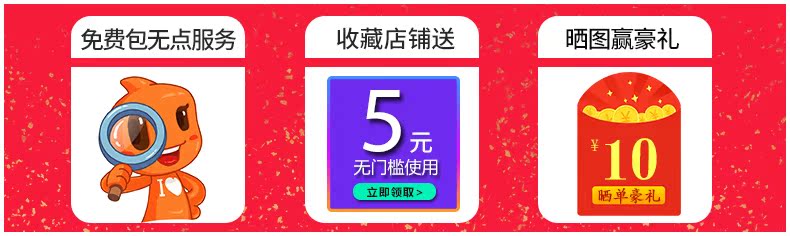 赠品-4.jpg