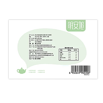 【明安旭】玫瑰冬瓜荷叶茶10包[30元优惠券]-寻折猪