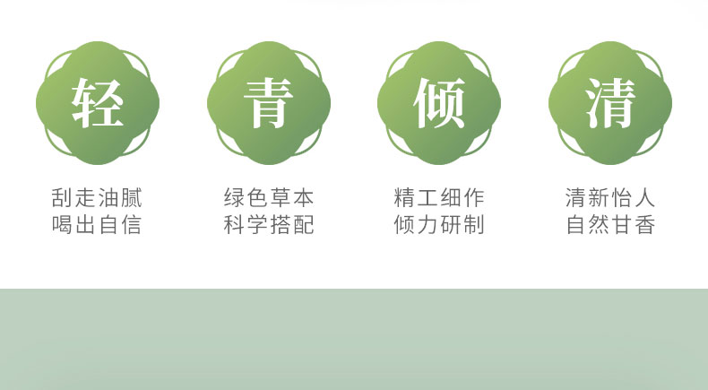 冬瓜荷叶茶决玫瑰花茶30袋