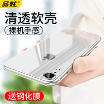 iPhoneXR mobile phone case thin transparent Apple iPhone XR silicone new tpu anti-drop all-inclusive xr female soft shell male iphonexr new protective cover ultra-thin
