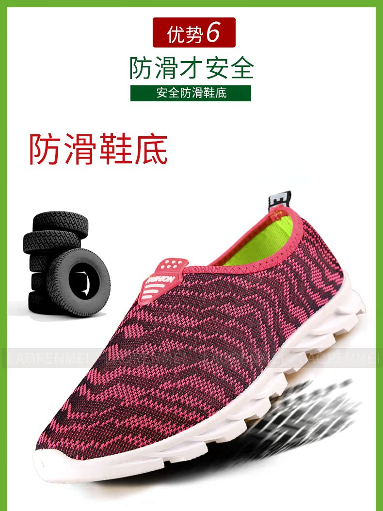 Chaussures de printemps Moyen-âge, 40-60 ans,  loisir - Ref 917495 Image 36