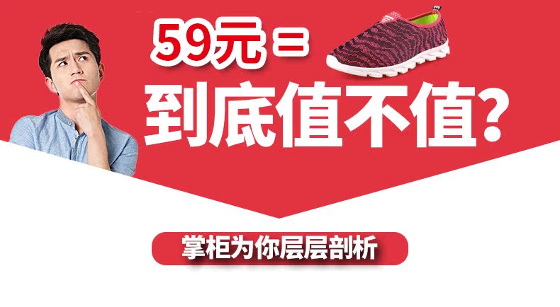 Chaussures de printemps Moyen-âge, 40-60 ans,  loisir - Ref 917495 Image 9