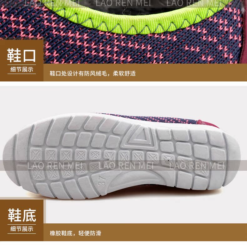 Chaussures de printemps Moyen-âge, 40-60 ans,  loisir - Ref 917495 Image 56