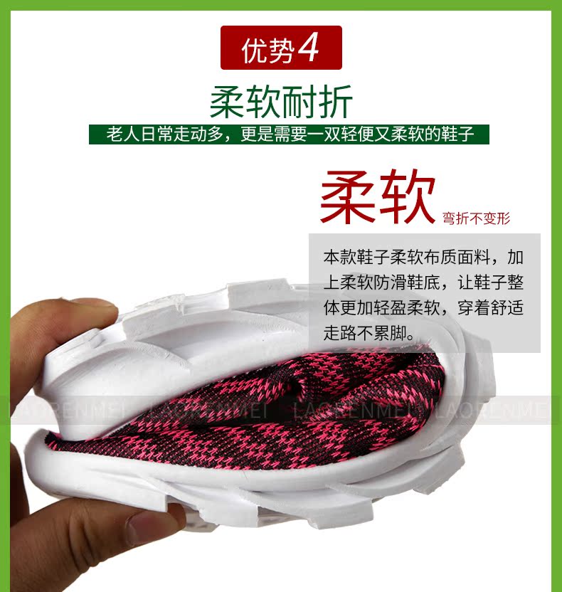 Chaussures de printemps Moyen-âge, 40-60 ans,  loisir - Ref 917495 Image 34