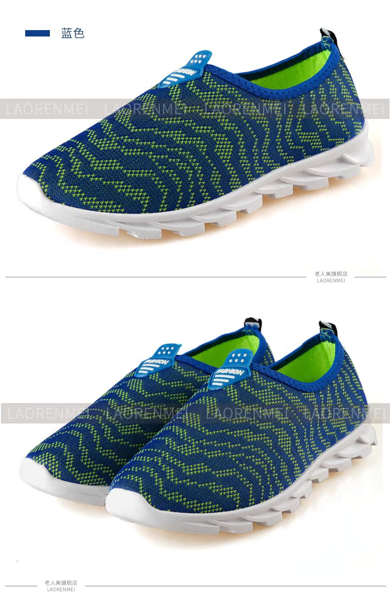 Chaussures de printemps Moyen-âge, 40-60 ans,  loisir - Ref 917495 Image 41