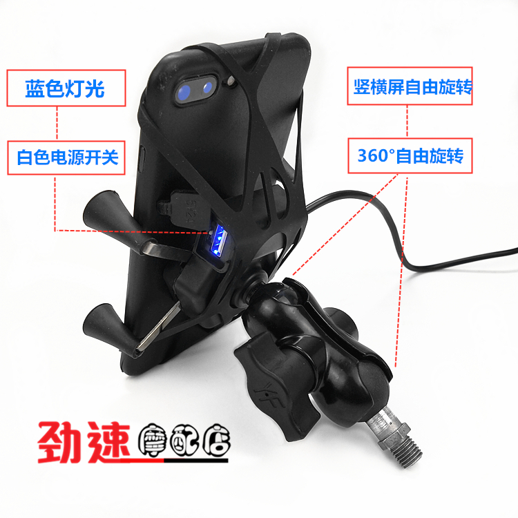 CSA Applicable CBR500R CBR650F modified mobile phone navigation bracket mobile phone rack charger mobile phone rack