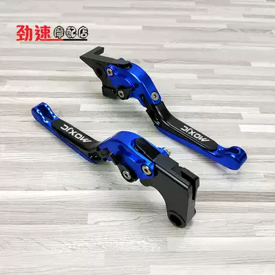 HAYABUSA GSXR1300 applicable to Suzuki Falcon 1300 modified horn brake handlebar clutch lever accessories