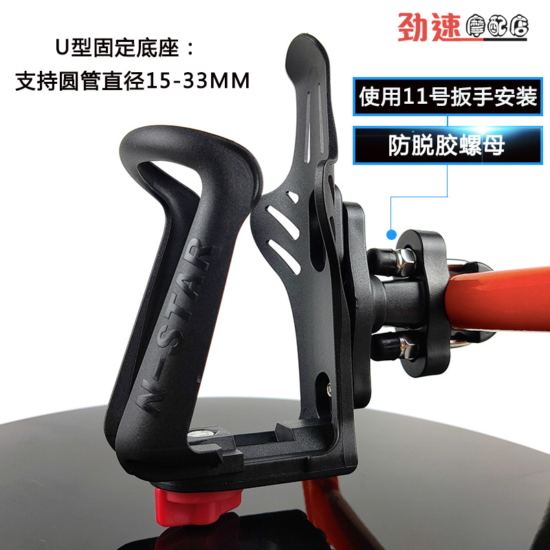 Locomotive suitable Qianjiang QJ race 600 Xiao 500 modified kettle holder Cup holder Kettle cup holder