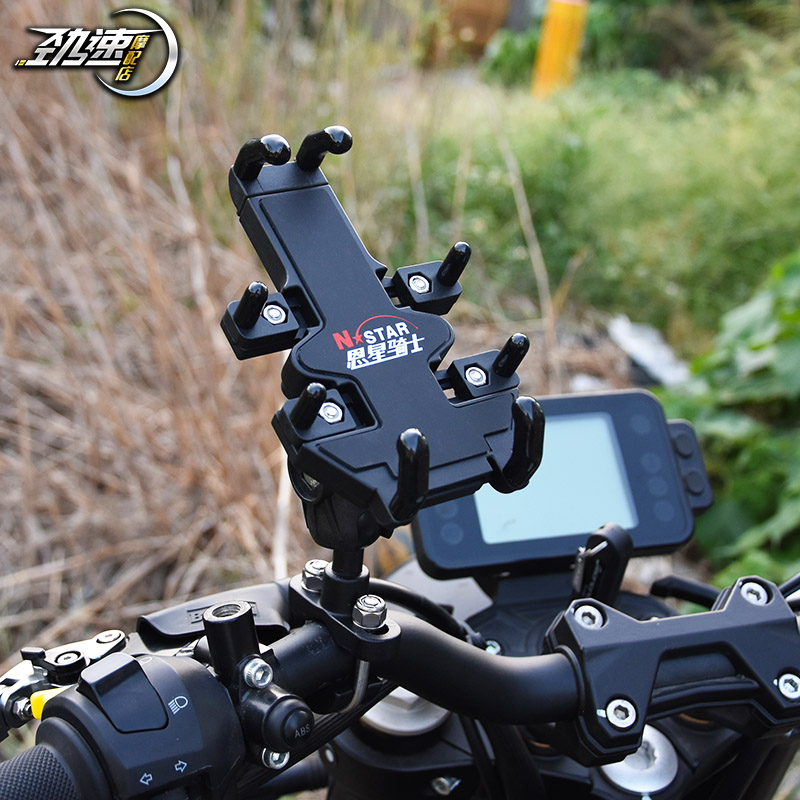 Applicable Honda CB400X CB400F modified phone holder mobile phone navigation bracket charging mobile phone rack