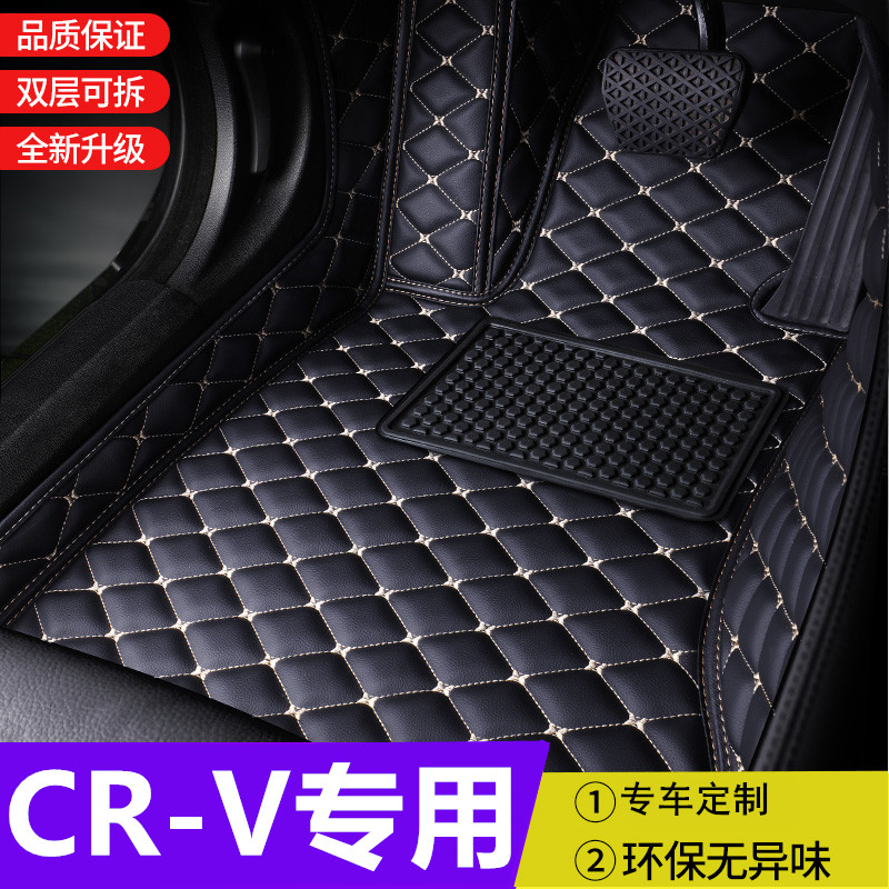 2024 models Honda new CRV all-encompassing foot pad 23 21 21 19 Honda CRV hybrid car special mat-Taobao