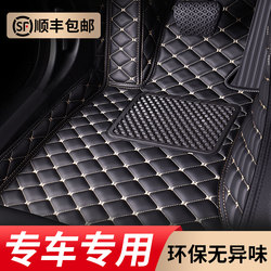 Suitable for Mercedes-Benz C260L C200L E300L E260L Glc260L Gla A200L Car Floor Mats