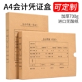 平乡县雨辰档案用品厂