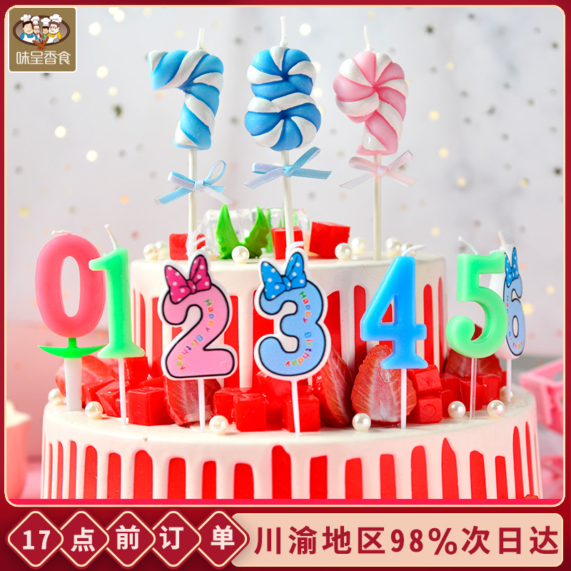 Creative children's Digital Candles Baby Digital Age Birthday Candle Cake with Decoration Single pack Gold Net Red
