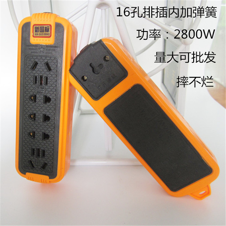 Wireless Internega Spring Engineering Extension Cord Fall Without Wire Plugboard Anti-Fall