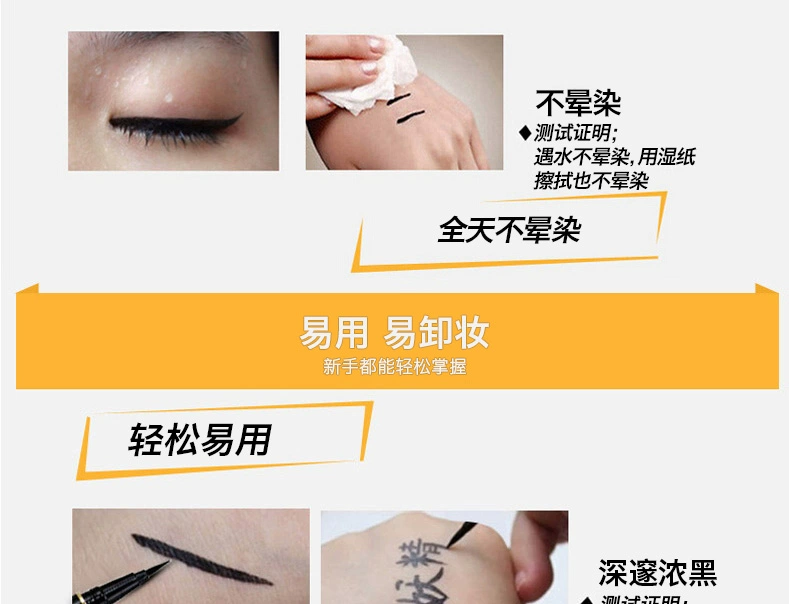 Bút kẻ mắt Kazilan không thấm nước và thấm mồ hôi không đánh dấu kéo dài đích thực nữ mới bắt đầu net bút kẻ mắt màu đỏ không nở - Bút kẻ mắt