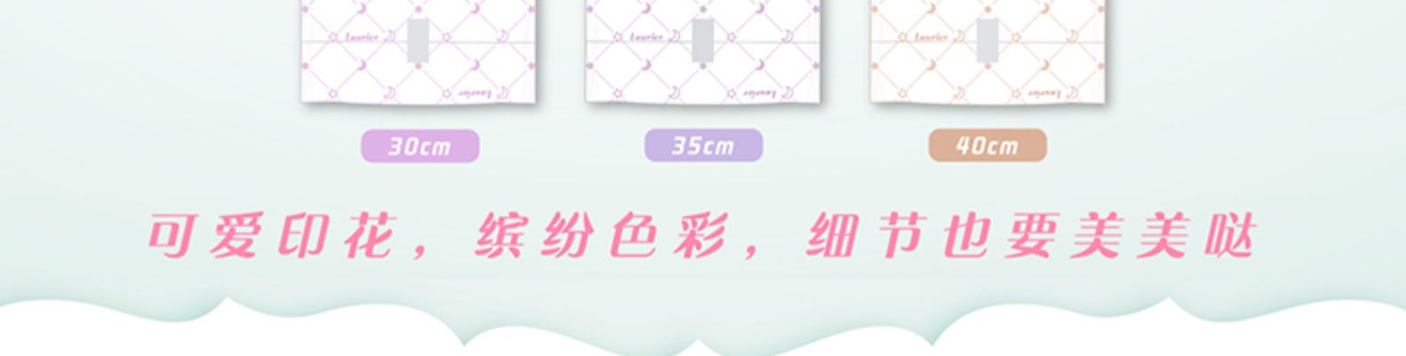 花王 乐而雅 日用轻薄零感卫生巾 亲肤姨妈巾 9包90片 图11
