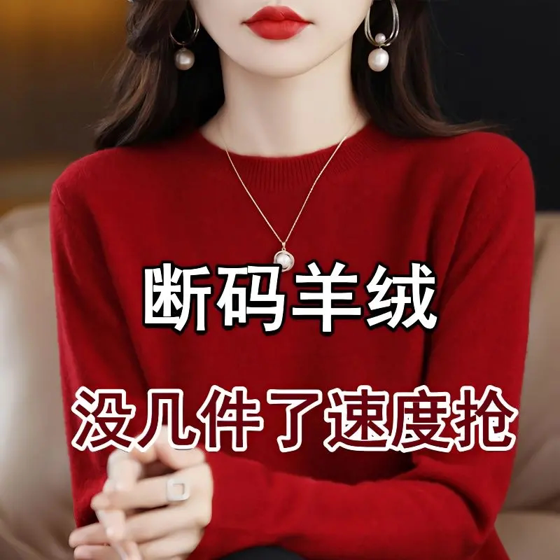 Erke カシミヤベースレイヤー レディース 2025年秋冬新作 ローラウンドネック ニット ルーズ 万能 ウールトップス 厚手で暖かい