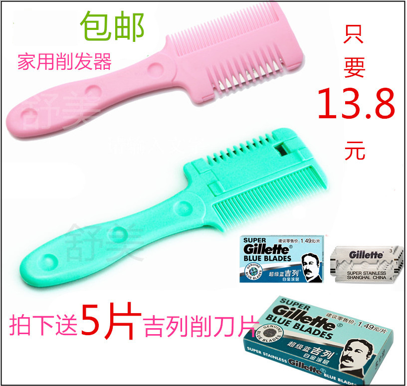 Hair Cutting Comb Double Sided Hair Clipper Household Thinner