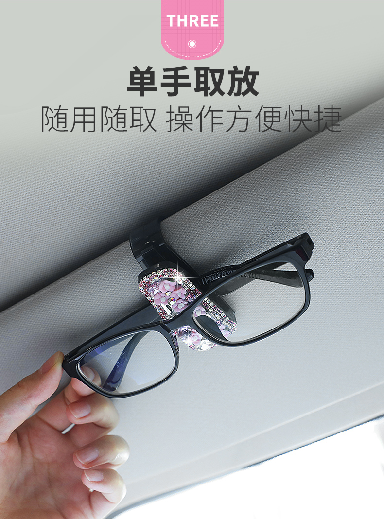 Kính xe clip clip xe đa chức năng sunroof sun visor kính râm khung xe pha lê kim cương mắt clip nữ - Kính khung kính nam đẹp