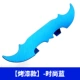 Xe nhỏ đuôi nhỏ sửa đổi miễn phí đấm carbon sợi đuôi phổ quát cá tính trang trí mini đuôi phiên bản thể thao