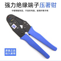 Massive Taiwan's so fast and powerful pre-insulation end is pressing the pliers YYT-1 0 25-6 square pressure pliers