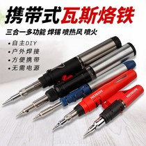 Taiwan Express MRD Inflatable Pen Type Portable Gas Iron Gas Gas Gas Outdoor Gas Iron