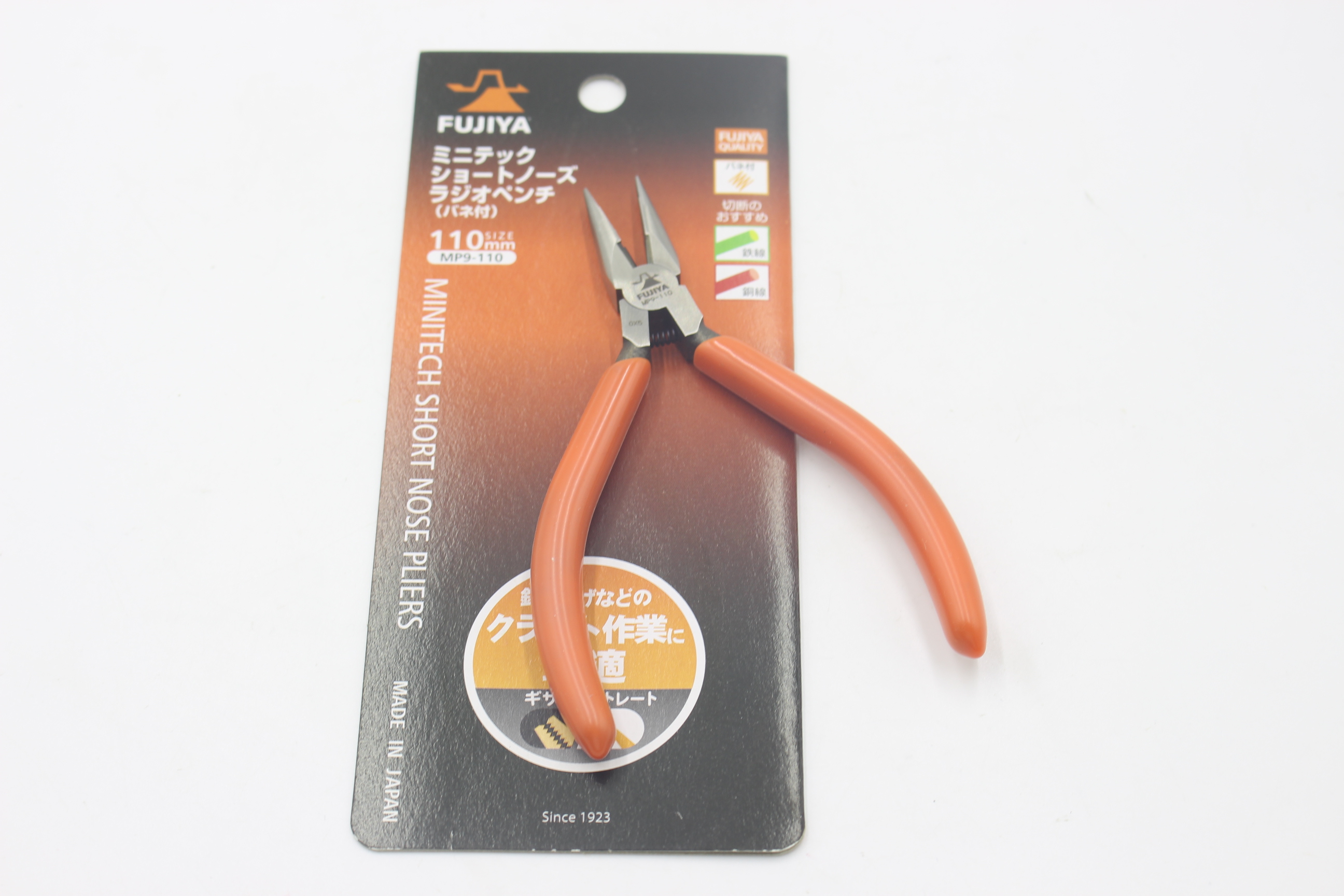 FUJIYA Sharp Nose Pliers MP9-110