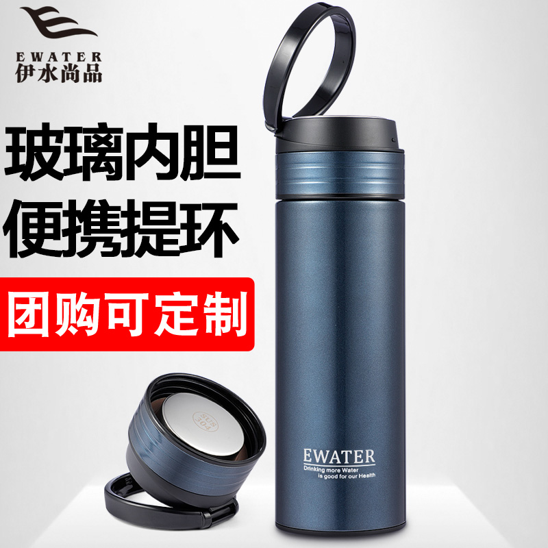 Iswater Glass Liner Insulation Cup Stainless Steel Portable Cup Warm Cup Business Office Bubble Portable Ring Tea Water Cup