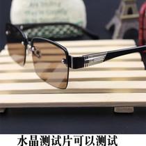 Brown crystal stone glasses middle-aged and elderly eye-raising crystal flat glasses sun glasses for men and women