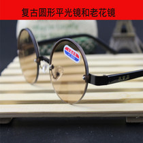 Retro round crystal stone glasses round frame sun glasses middle-aged and old classic small round crystal sunglasses for men and women