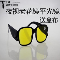 Presbyopia glasses with lanterns that can check banknotes night vision glasses will sell gift sunglasses style reading glasses