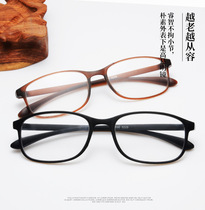 Presbyopia glasses men and women fashion ultra-light elderly HD glasses comfortable anti-fatigue portable folding TR90