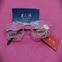 Old people Music resin anti-fatigue reading glasses 100 150 200 250 300 degree old mirror