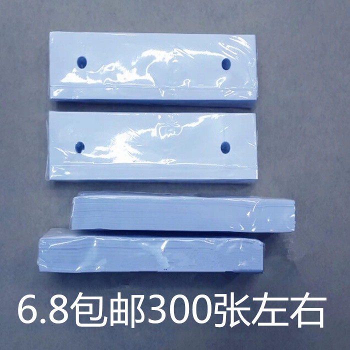 Glasses Equipment Accessories Computer Optometry Instrument Chin Paper Forehead Paper Medical Ultra Thin Chin Paper 6 8