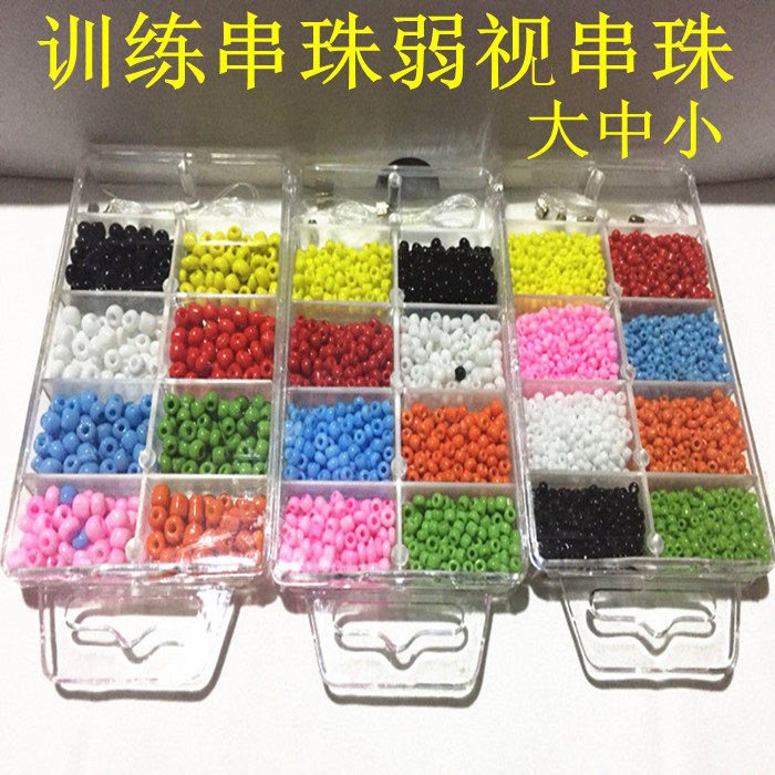 Child Skew Weak Vision Training Wearing Pearl Vision Correction Far View Astigmatism Fine Training String Beads Amblyopia String Beads