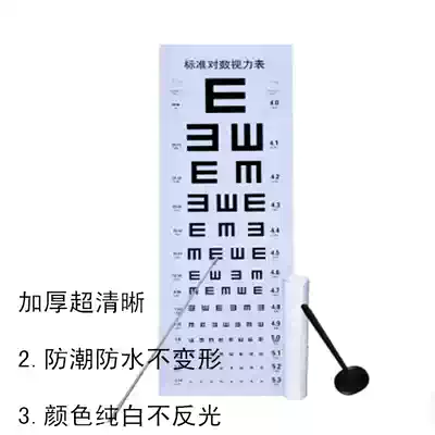 Vision checklist baton vision test indicator stick eye mask eye mask test vision baffle