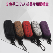 Folding glasses case wear belt high-grade portable reading glasses mirror box waist hanging mirror box for men and women universal mirror box