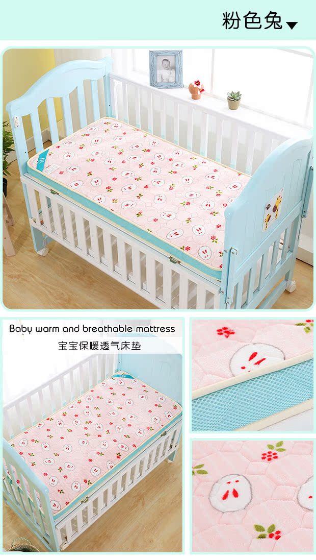 Nhập học mẫu giáo nghỉ trưa cho trẻ em dày 7cm dày ba chiều bé sơ sinh ấm áp warm luật mùa đông nhung nệm nhỏ