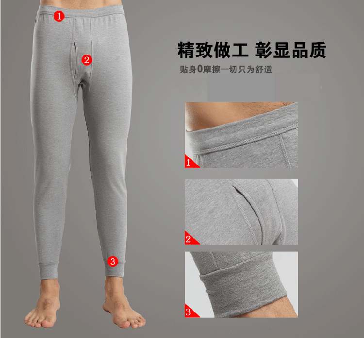 Pantalon collant Moyen-âge simple en coton - Ref 750958 Image 9