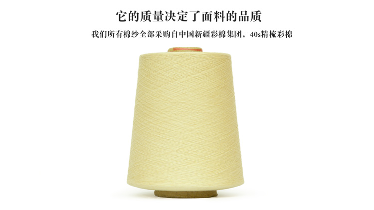 Pantalon collant jeunesse sexy en coton - Ref 751921 Image 9