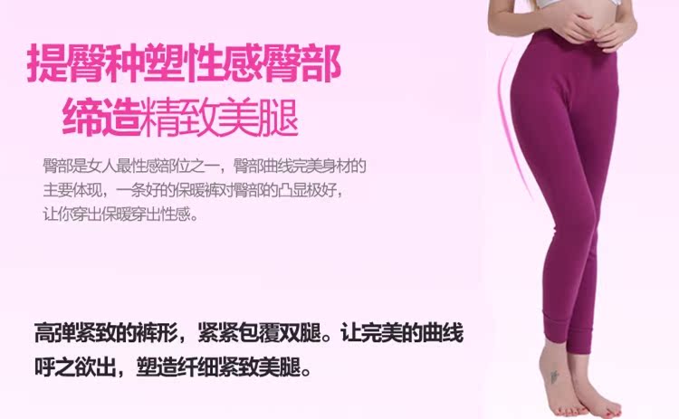 Pantalon collant jeunesse doux en coton - Ref 750917 Image 10