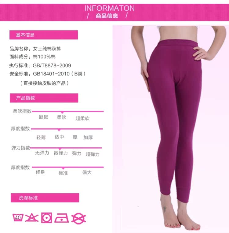 Pantalon collant jeunesse doux en coton - Ref 750917 Image 11