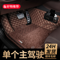 Audi a3 a4l a4l q3 q3 q5l q5l single main driving co-driver single sheet main driving full surrounding car footbed